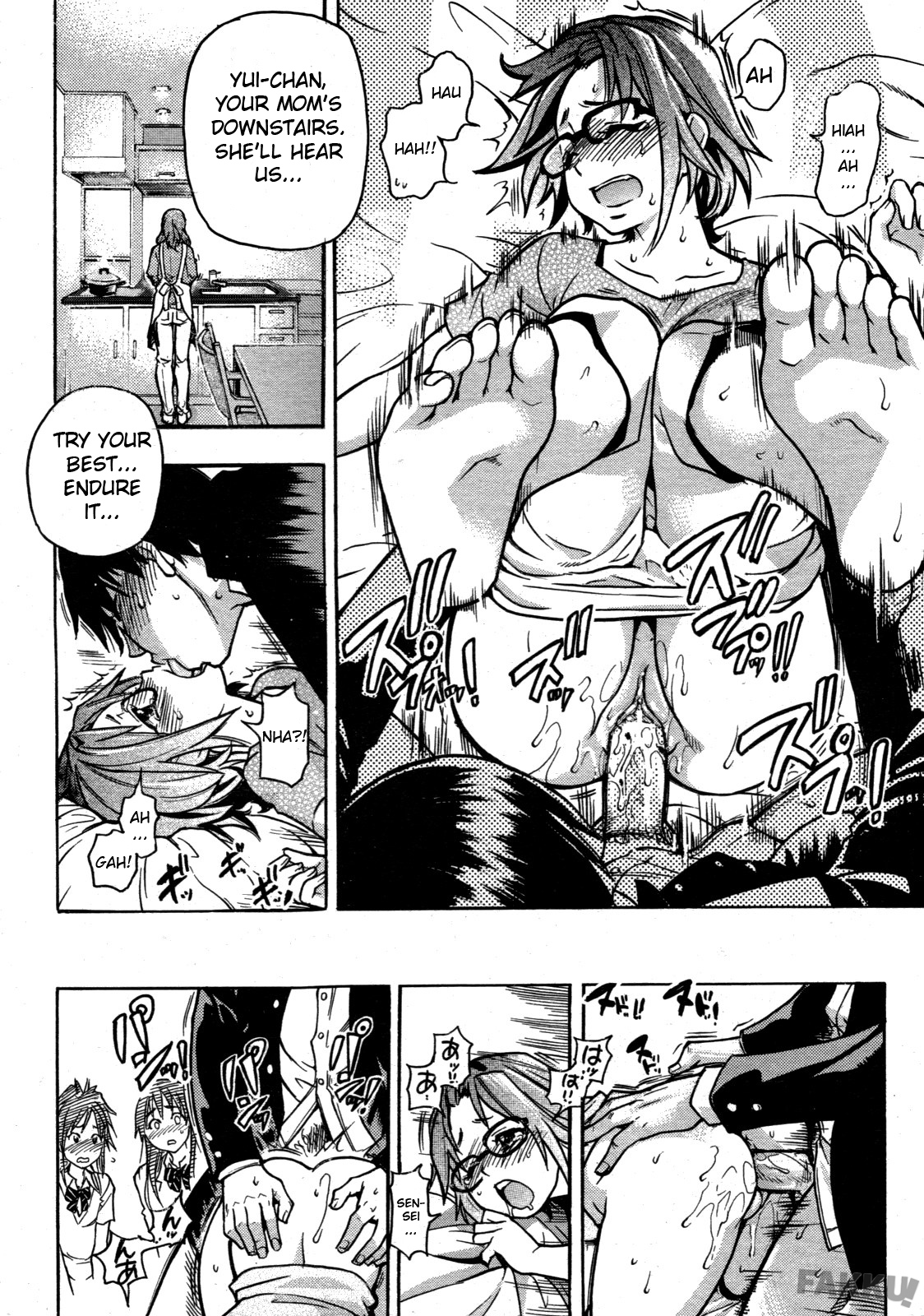 [師走の翁] JCエッチ [英訳]