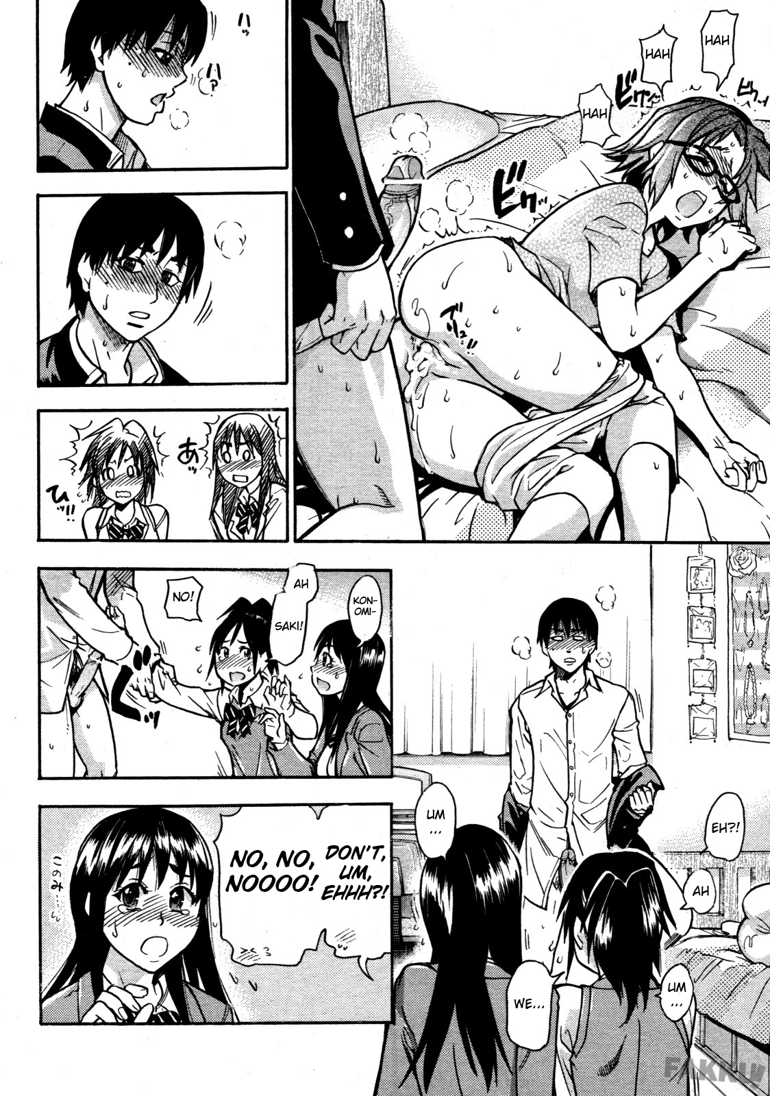 [師走の翁] JCエッチ [英訳]