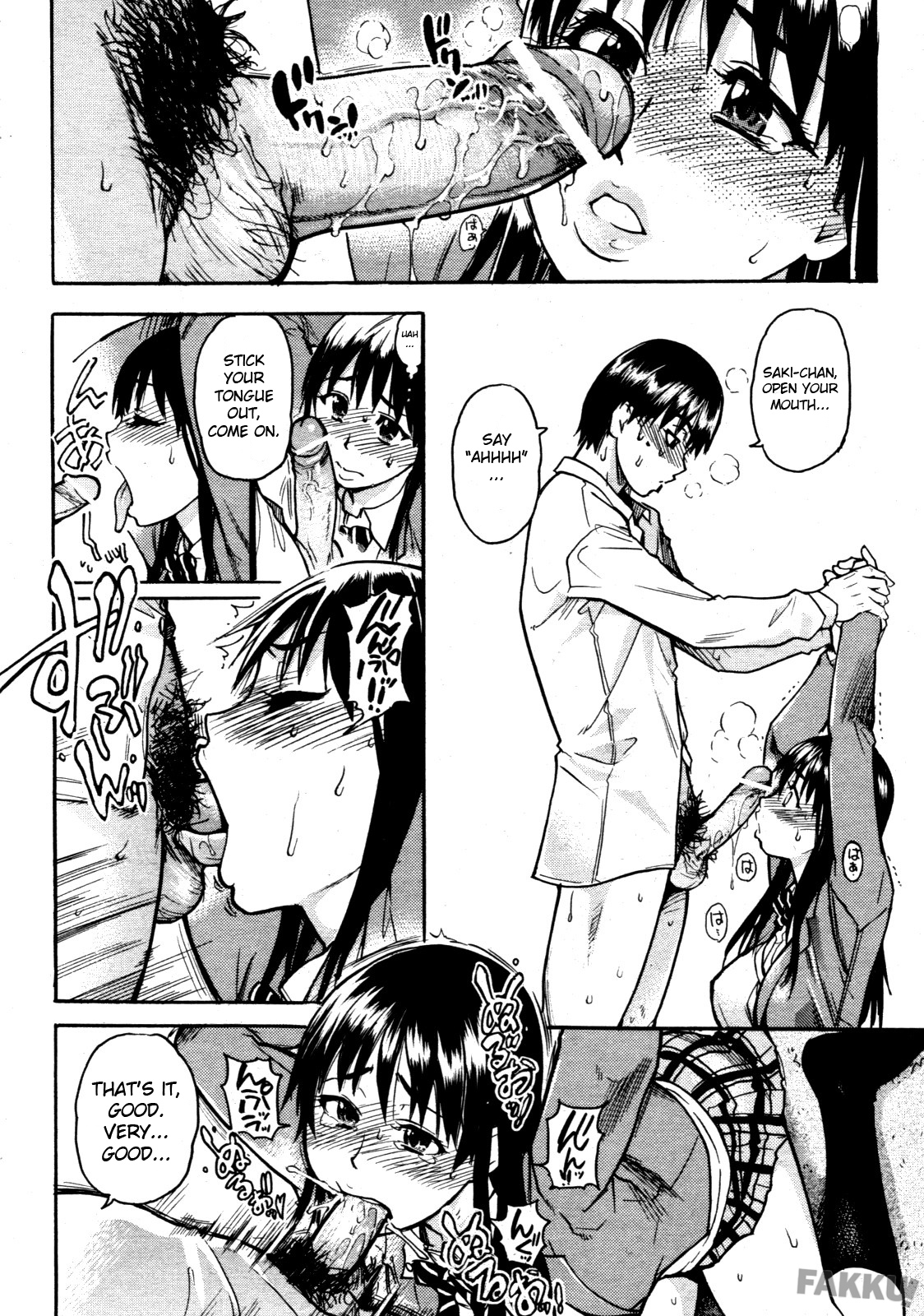 [師走の翁] JCエッチ [英訳]