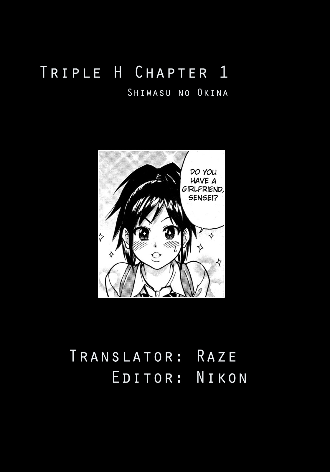 [師走の翁] JCエッチ [英訳]