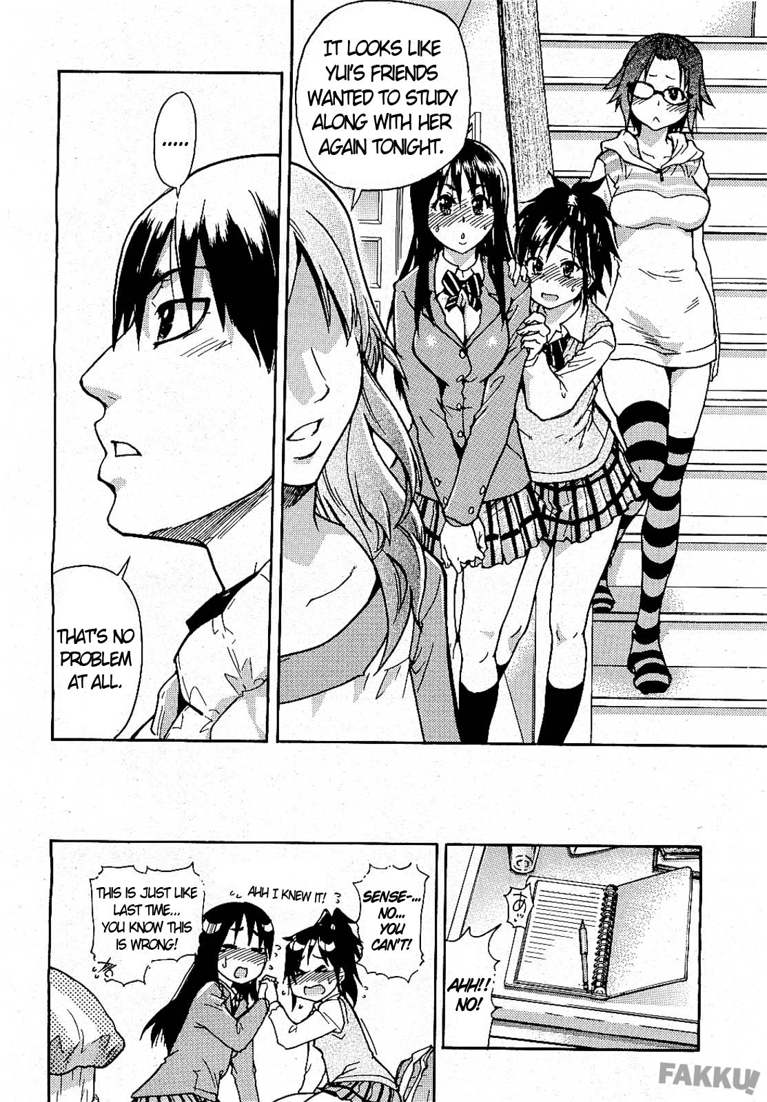 [師走の翁] JCエッチ [英訳]