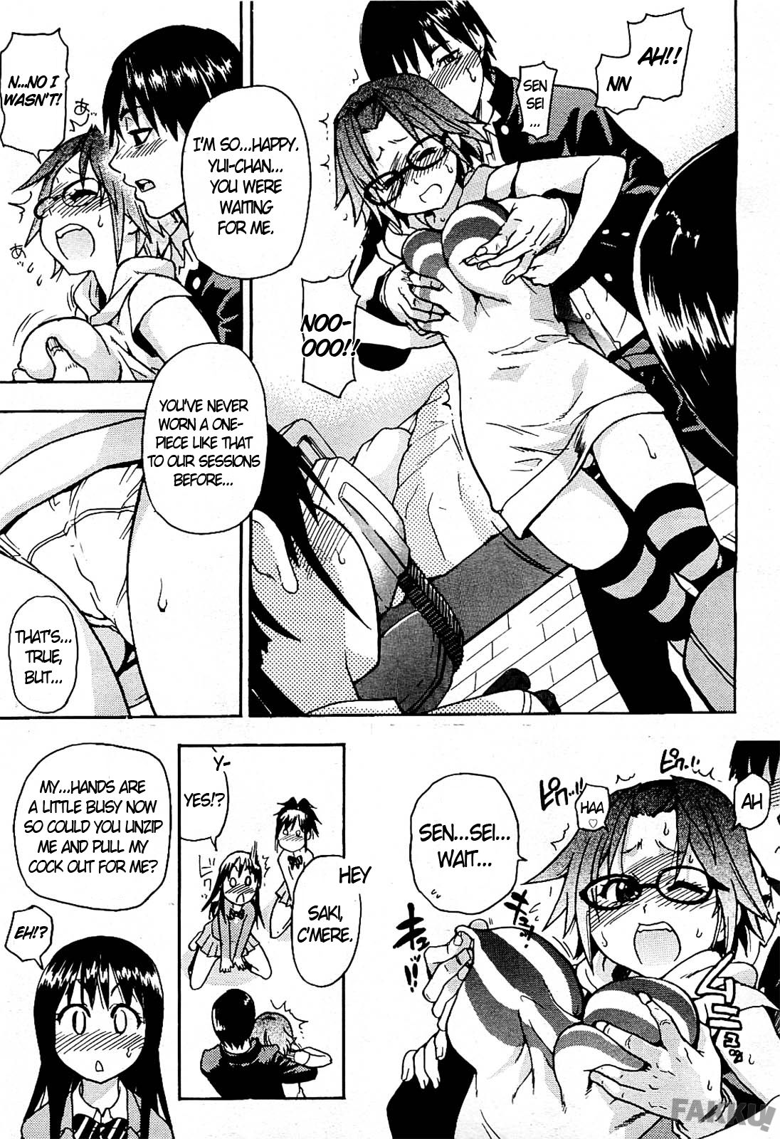 [師走の翁] JCエッチ [英訳]