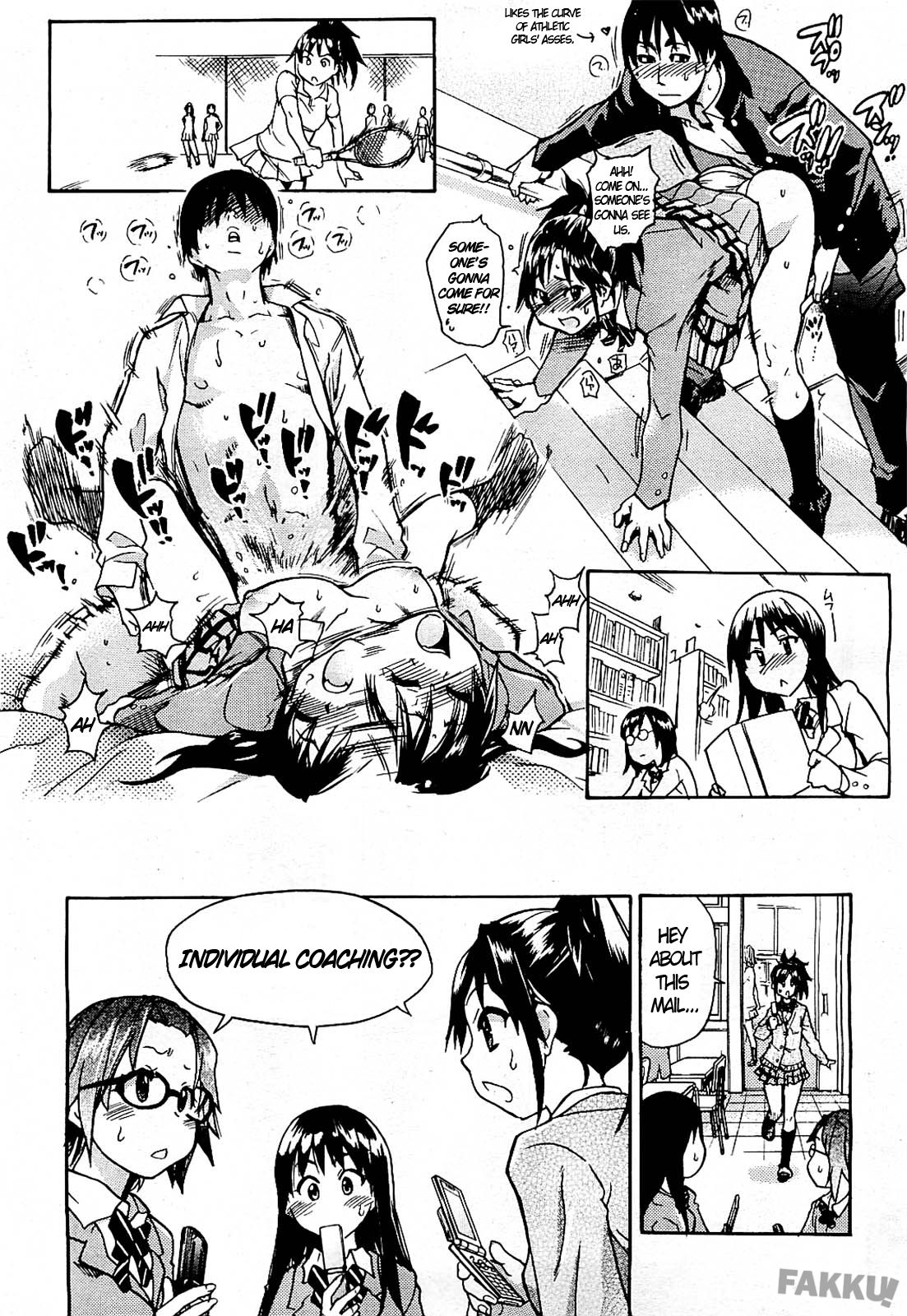 [師走の翁] JCエッチ [英訳]