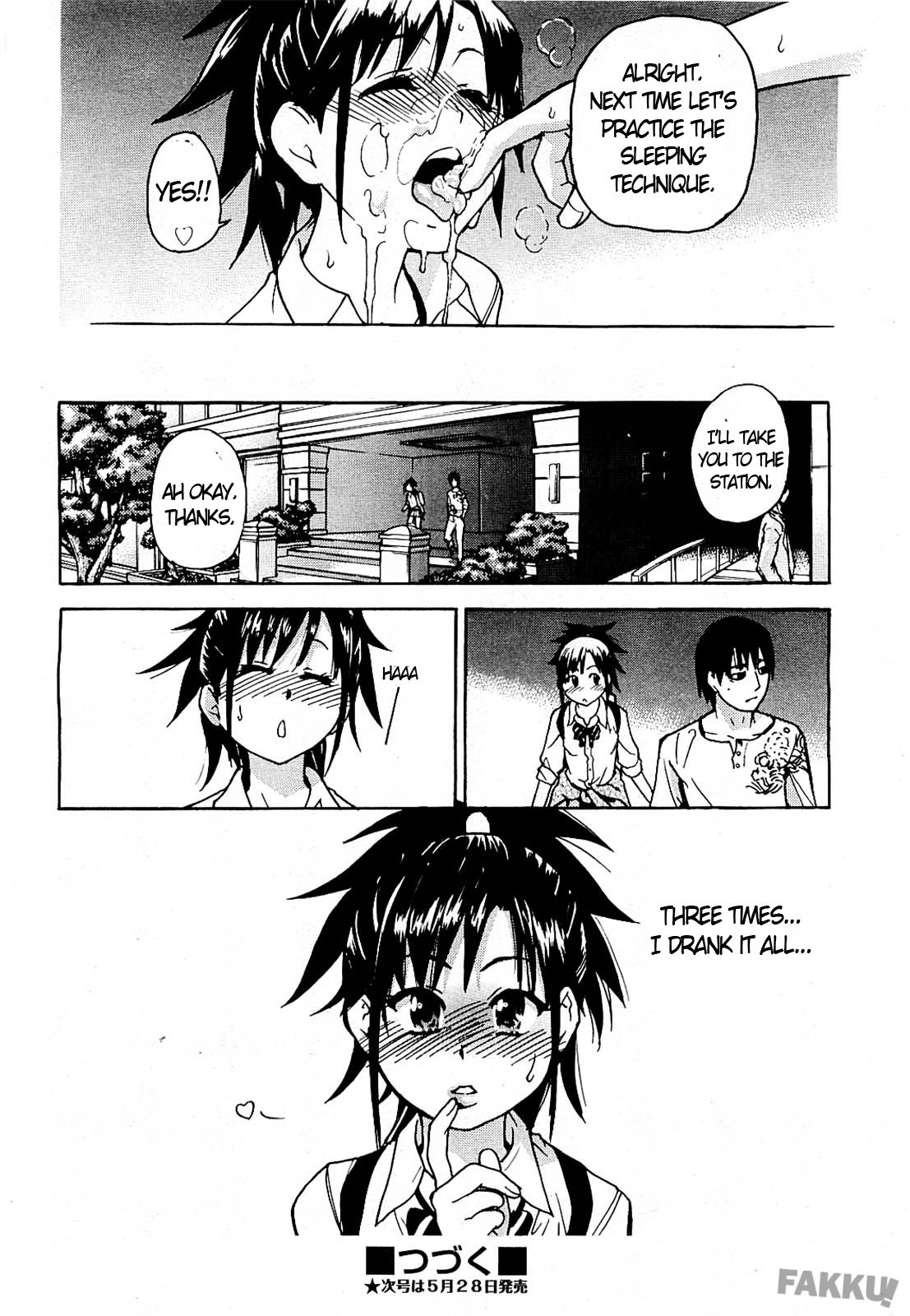 [師走の翁] JCエッチ [英訳]