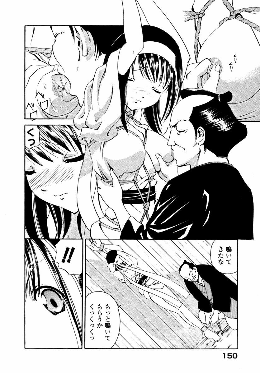 [つじもりくにを] スウィートハート