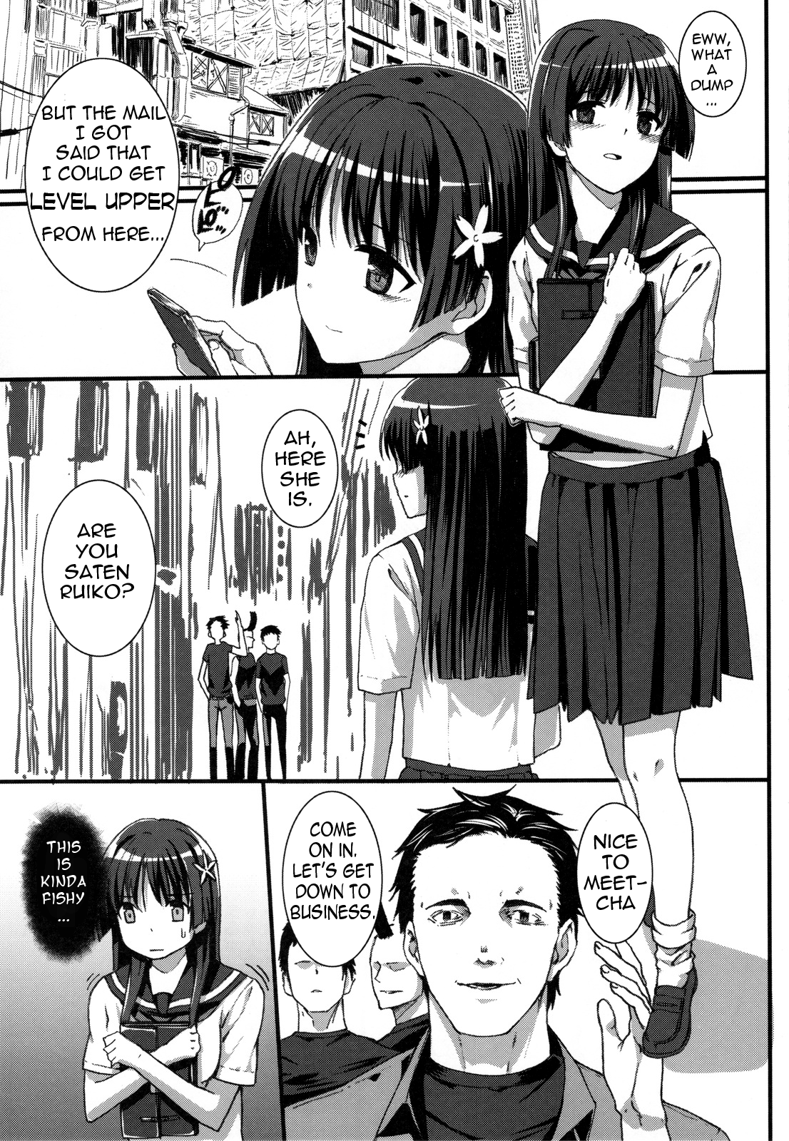 (C77) [バス停シャワー (桂井よしあき)] OVER-UPPER 佐天涙子BAD (とある科学の超電磁砲) [英訳]