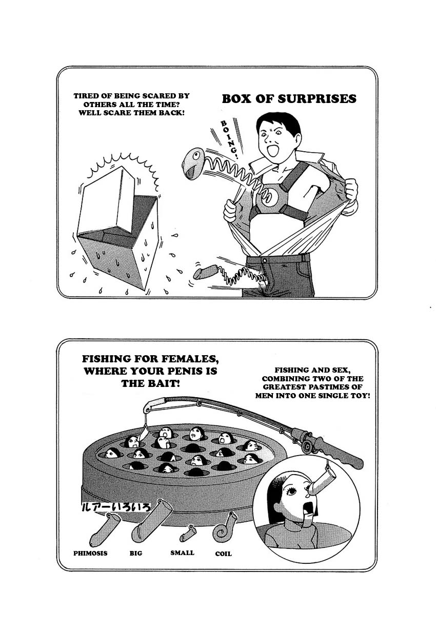 [駕籠真太郎] 夢のおもちゃ工場 [英訳]