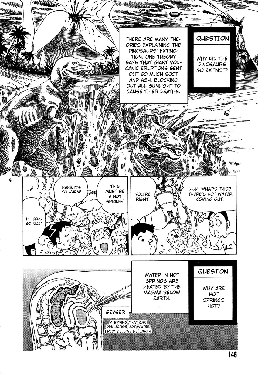 [駕籠真太郎] 夢のおもちゃ工場 [英訳]