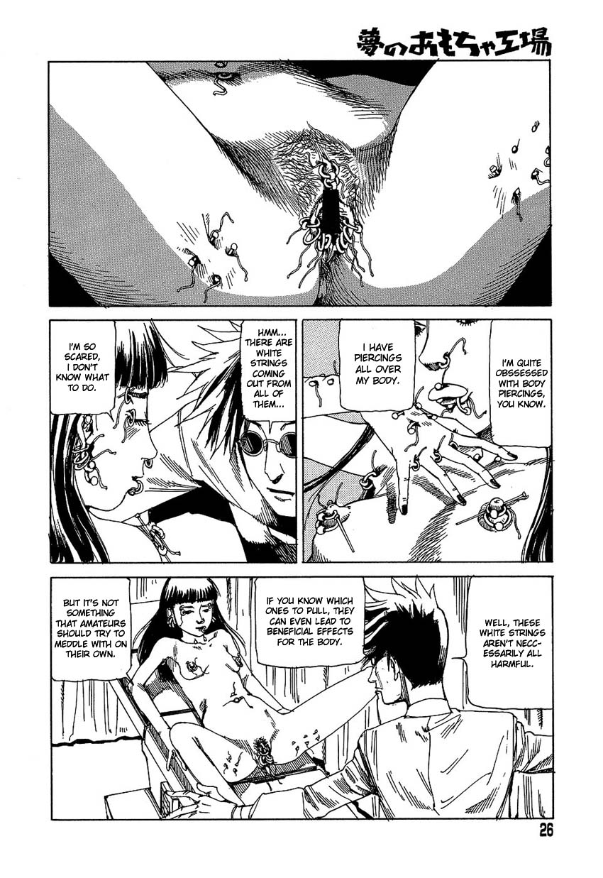 [駕籠真太郎] 夢のおもちゃ工場 [英訳]