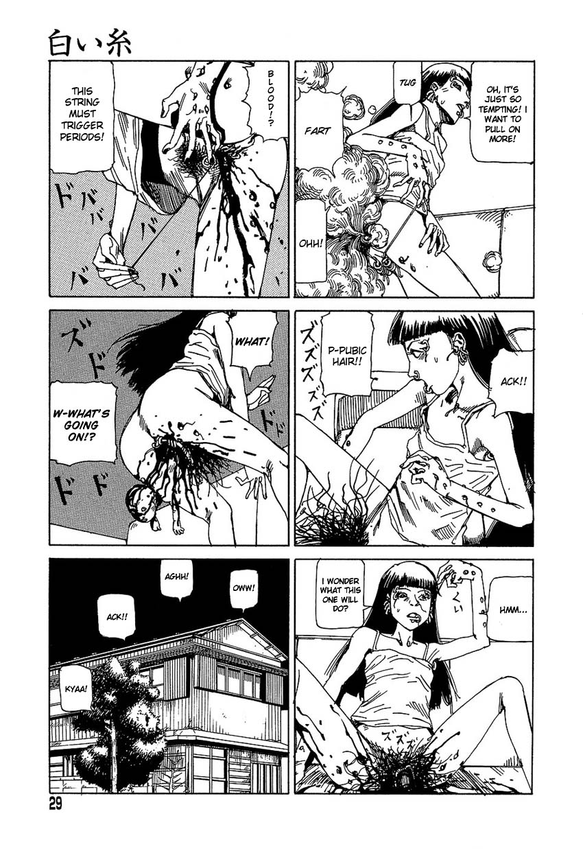 [駕籠真太郎] 夢のおもちゃ工場 [英訳]