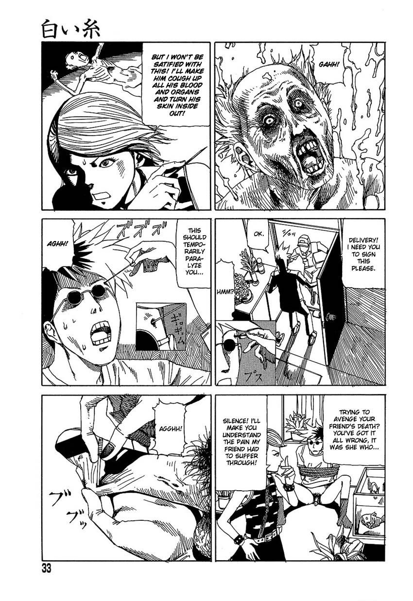 [駕籠真太郎] 夢のおもちゃ工場 [英訳]