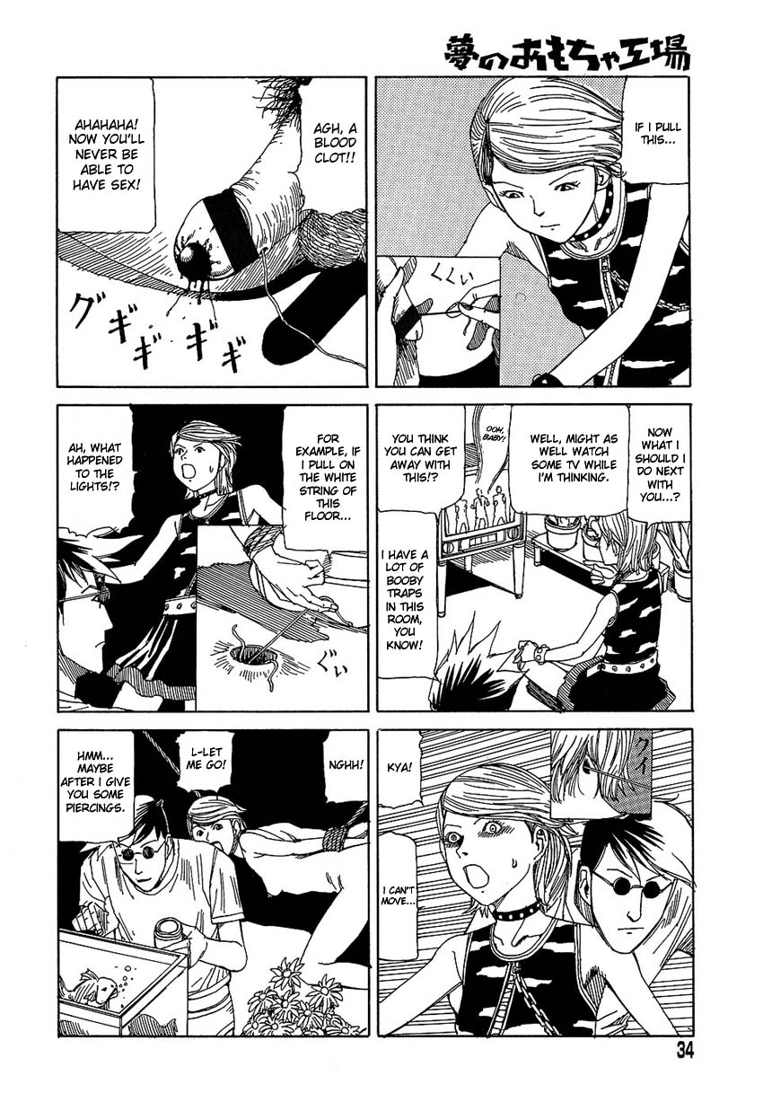 [駕籠真太郎] 夢のおもちゃ工場 [英訳]