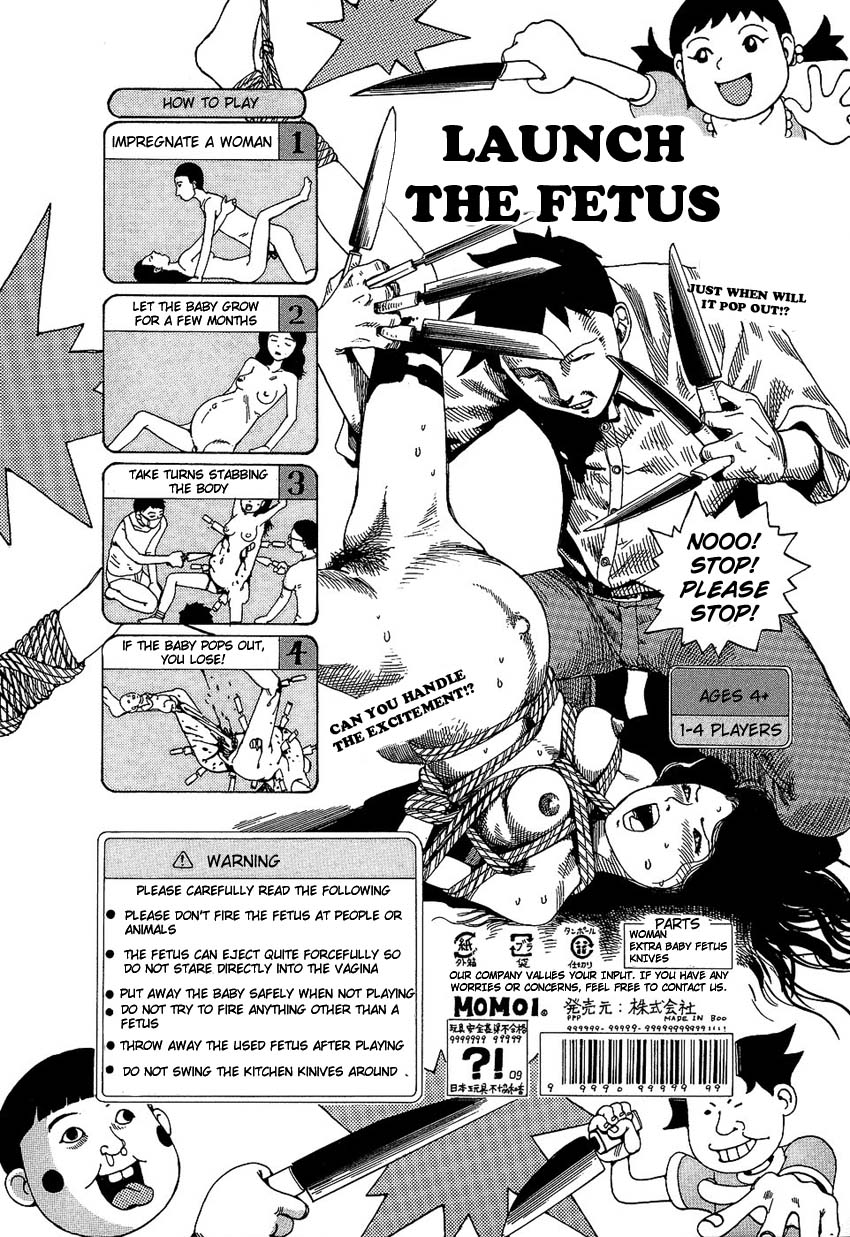 [駕籠真太郎] 夢のおもちゃ工場 [英訳]