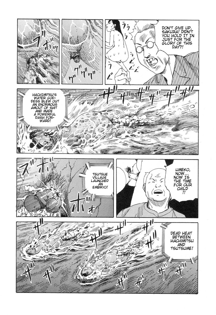 [駕籠真太郎] 夢のおもちゃ工場 [英訳]