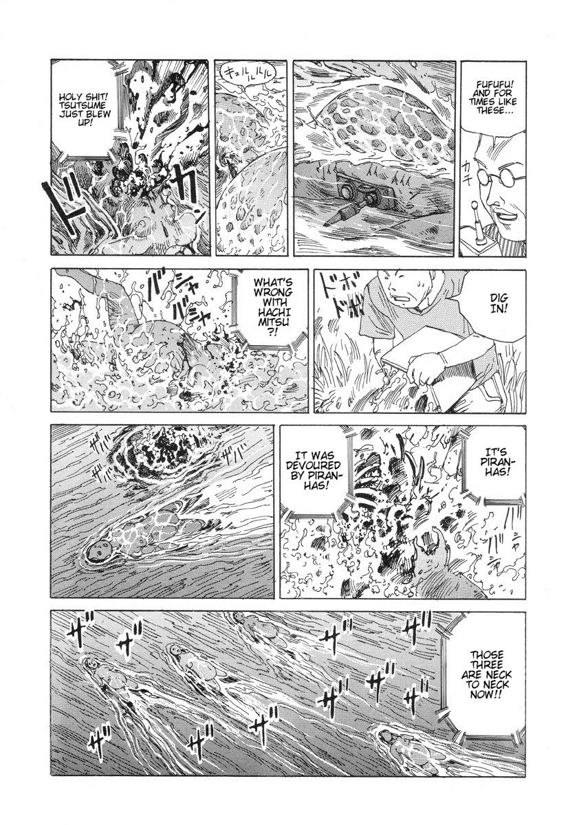 [駕籠真太郎] 夢のおもちゃ工場 [英訳]