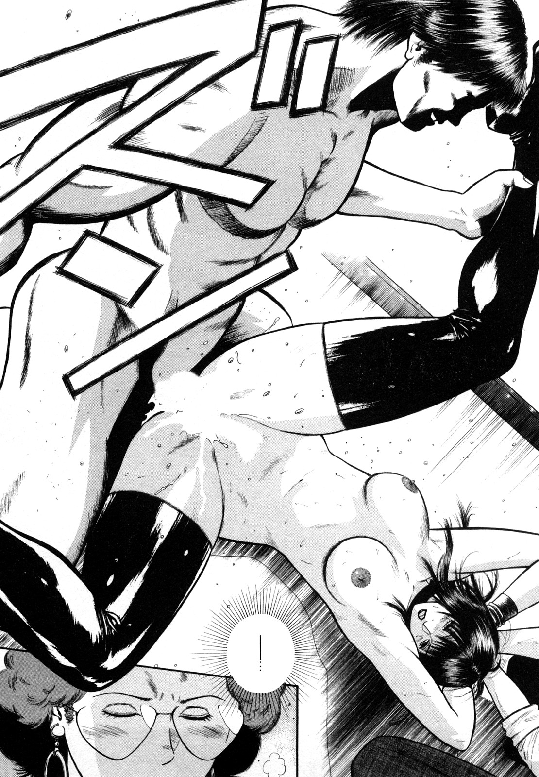 [平岡竜一] 堕天使の誘惑 2