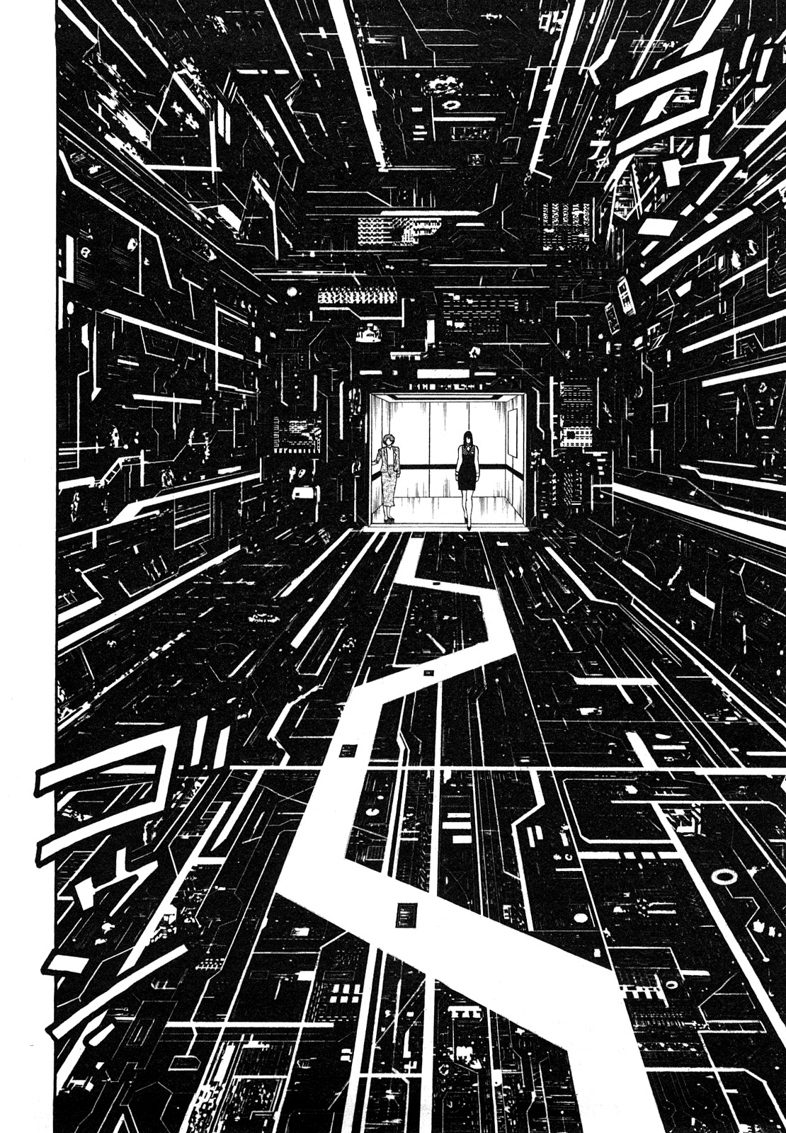 [平岡竜一] 堕天使の誘惑 2