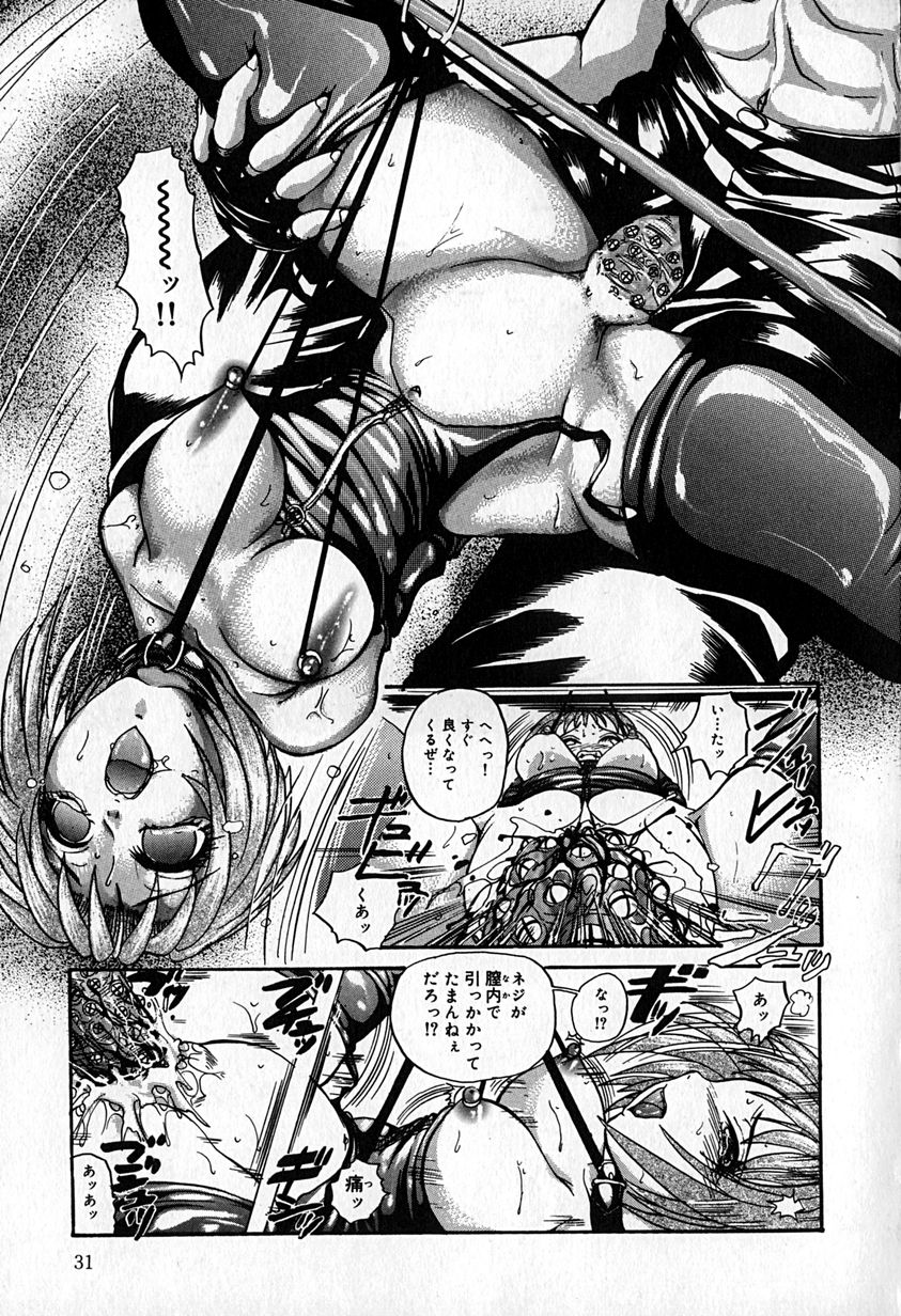 [春眠六泉] スレイブレッスン