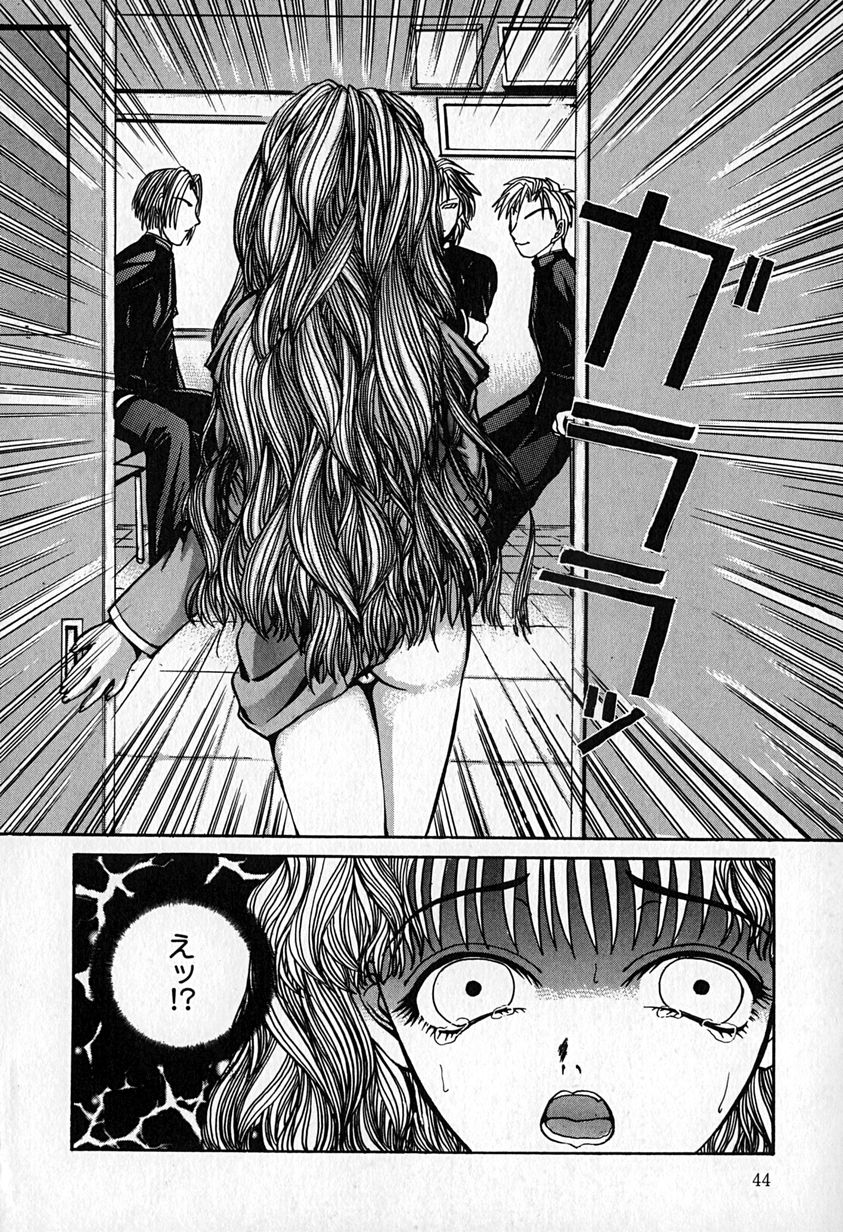 [春眠六泉] スレイブレッスン