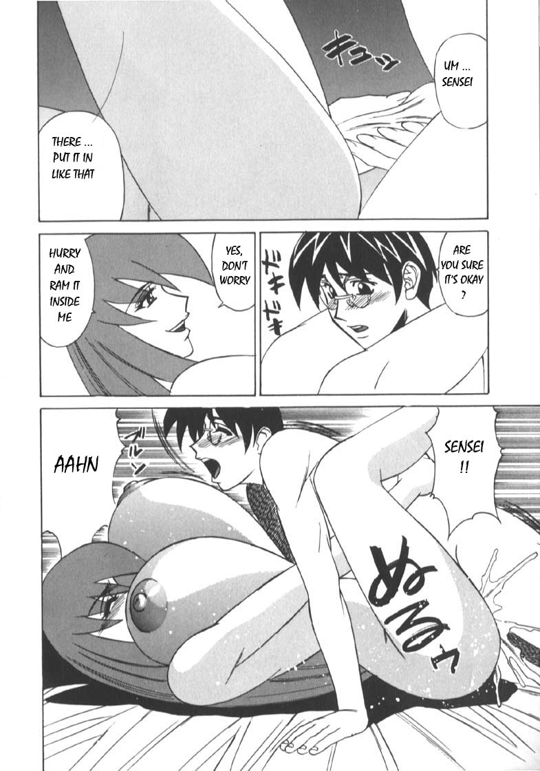 [山本よし文] 家庭教師被虐の誘惑 第1話 [英訳]