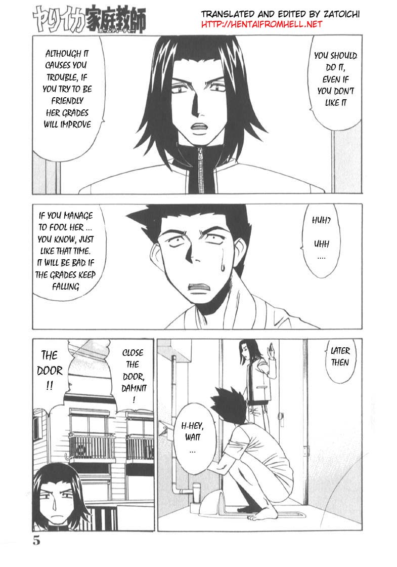 [山本よし文] 家庭教師被虐の誘惑 第1話 [英訳]