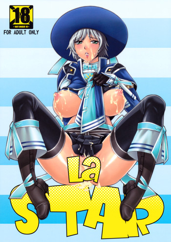 (C77) (同人誌) [亀祥堂] La STAR (モンスターハンター)