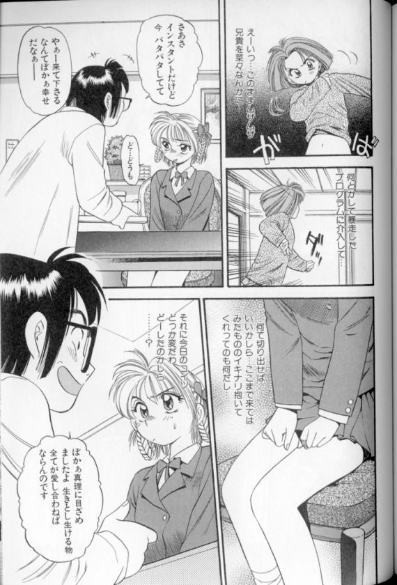 [えのあきら] 少女幻想怪錦絵