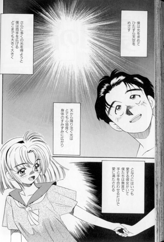 [えのあきら] 少女幻想怪錦絵