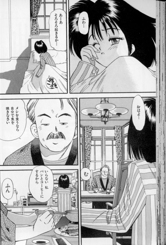 [えのあきら] 少女幻想怪錦絵