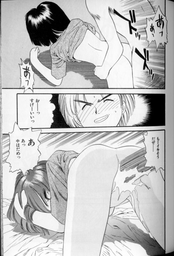 [えのあきら] 少女幻想怪錦絵