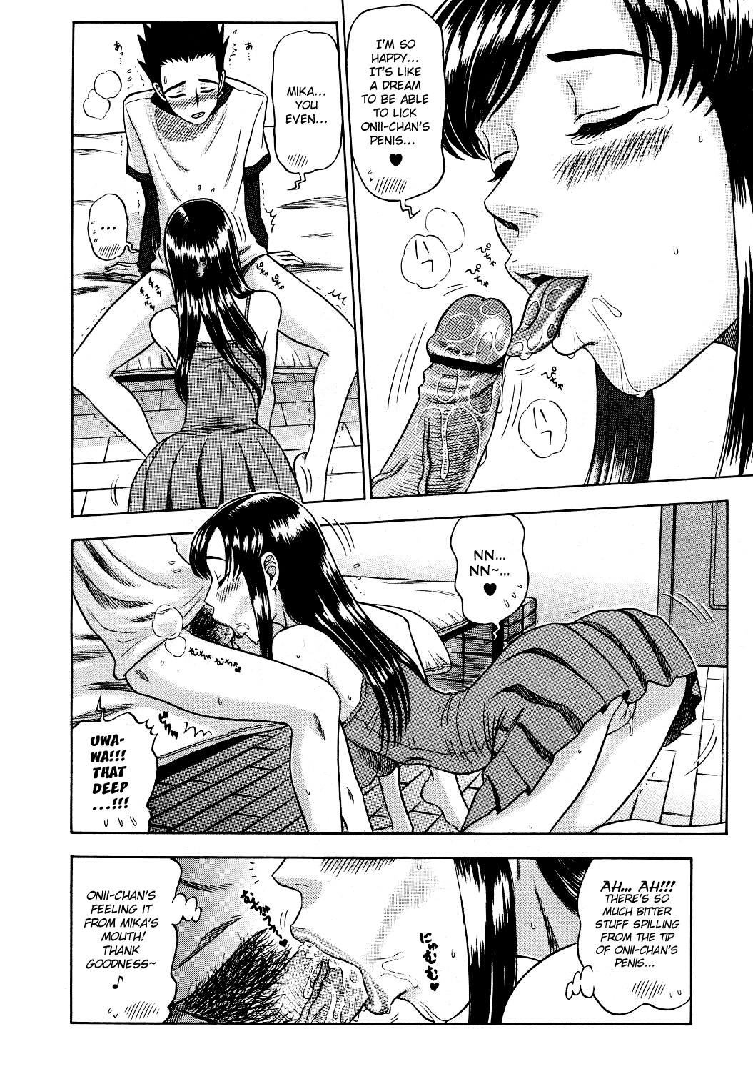 [13.DREIZEHN] ハニマニ♪はにィは～と (コミックメガストアH 2003年8月号) [英訳]