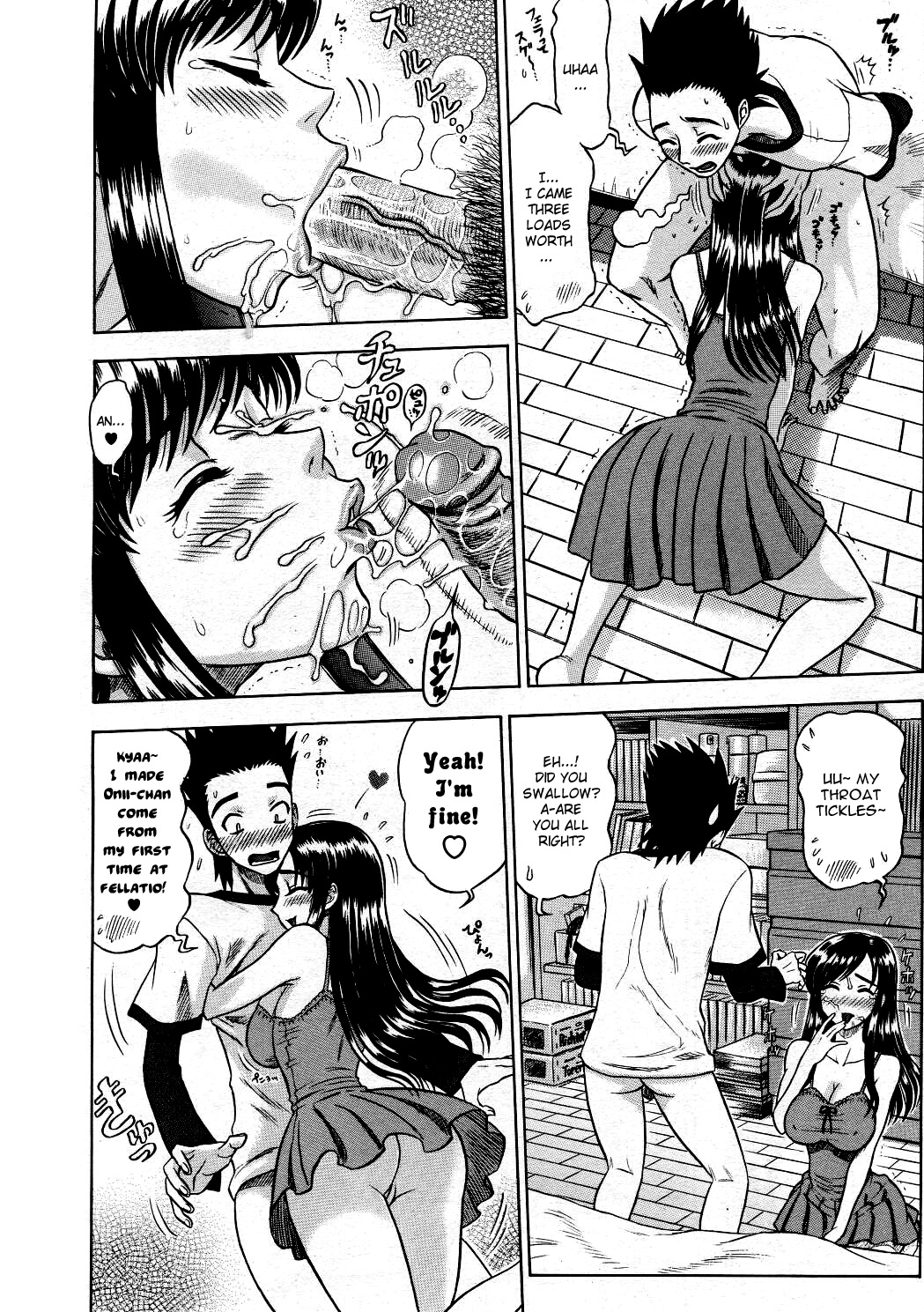 [13.DREIZEHN] ハニマニ♪はにィは～と (コミックメガストアH 2003年8月号) [英訳]