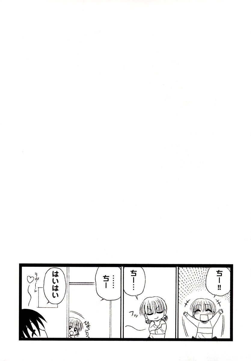 [パニックアタック] 大人になる呪文 1