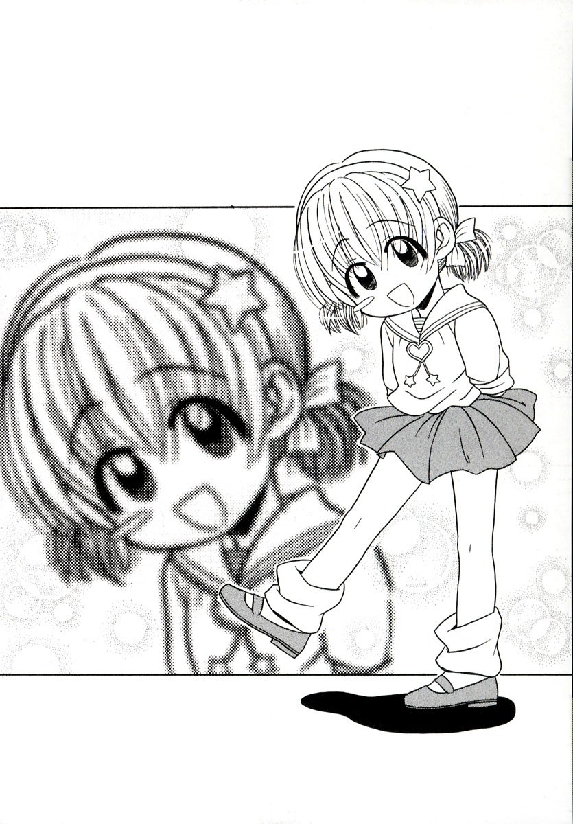 [パニックアタック] 大人になる呪文 1