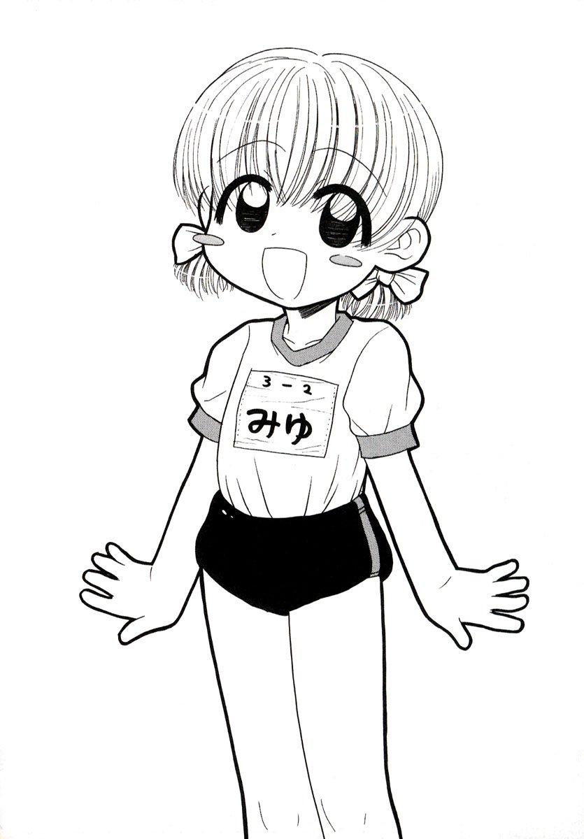 [パニックアタック] 大人になる呪文 1