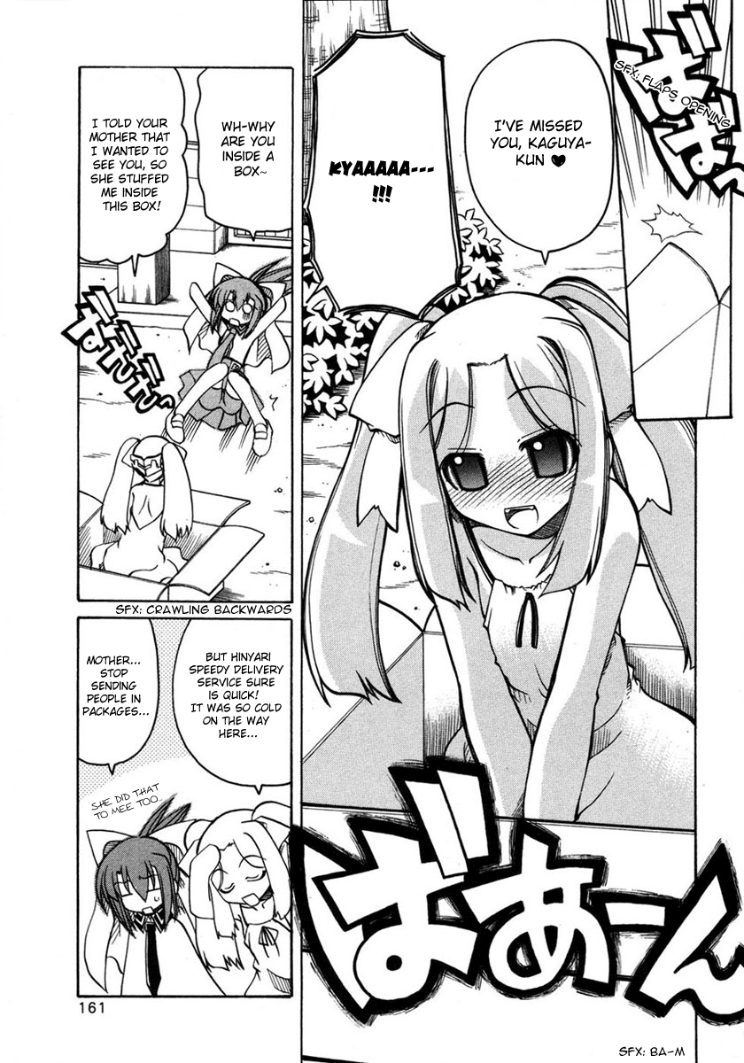 [天津冴] まるごと♥杏樹学園 第2巻 章13 + おまけ [英訳]