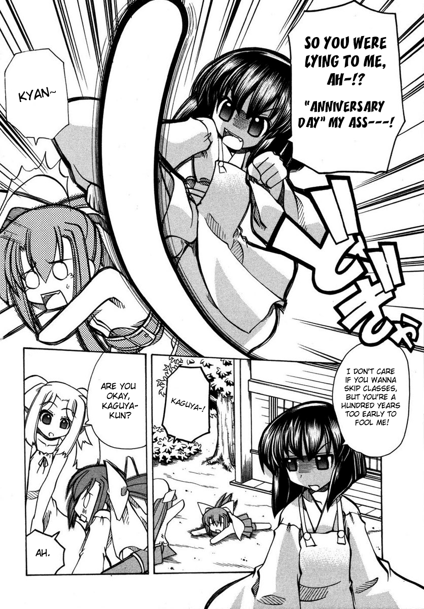 [天津冴] まるごと♥杏樹学園 第2巻 章13 + おまけ [英訳]