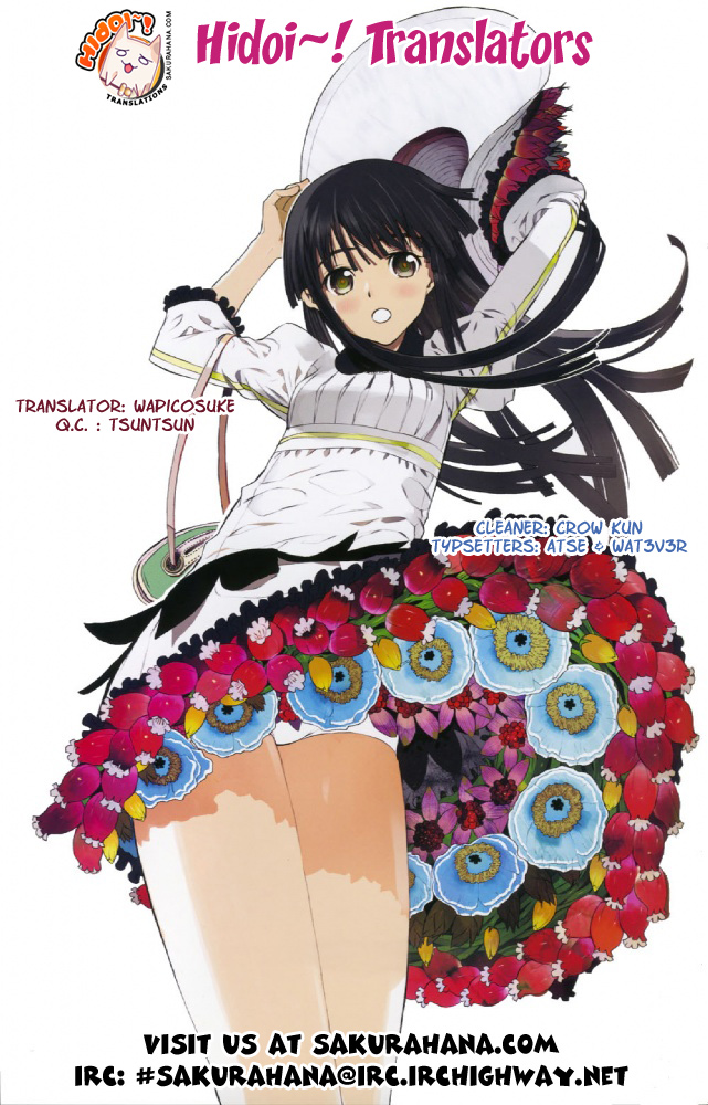 [天津冴] まるごと♥杏樹学園 第2巻 章13 + おまけ [英訳]