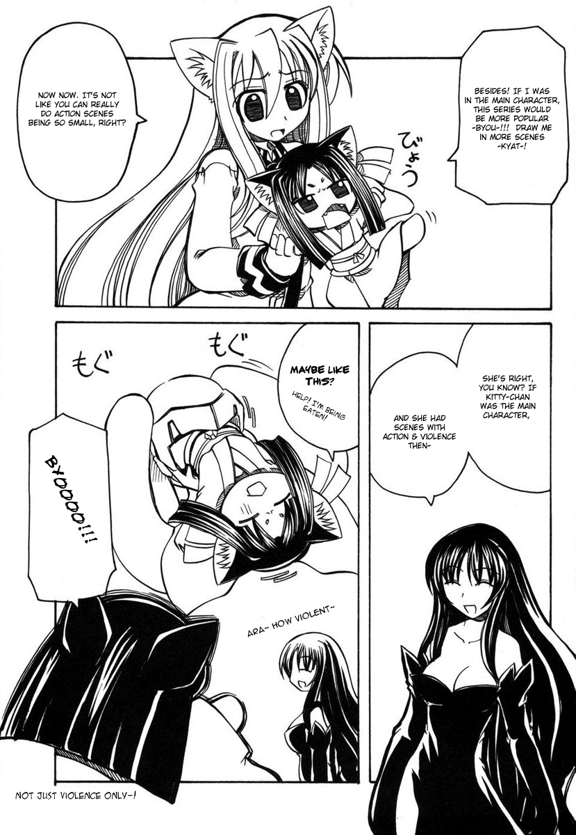 [天津冴] まるごと♥杏樹学園 第2巻 章13 + おまけ [英訳]