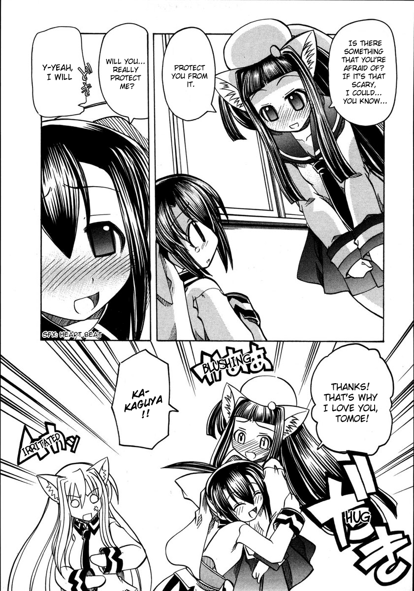 [天津冴] まるごと♥杏樹学園 第2巻 章13 + おまけ [英訳]