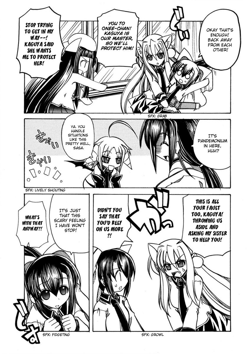 [天津冴] まるごと♥杏樹学園 第2巻 章13 + おまけ [英訳]