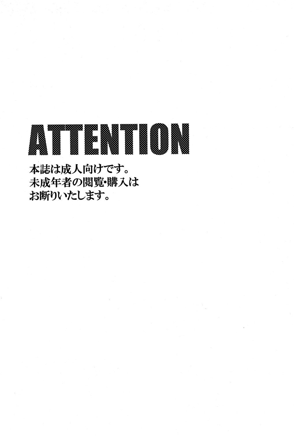 (C76) [LIQUID BERRY REVOLUTION (あし太)] タジミハBOOK6 (おおきく振りかぶって)