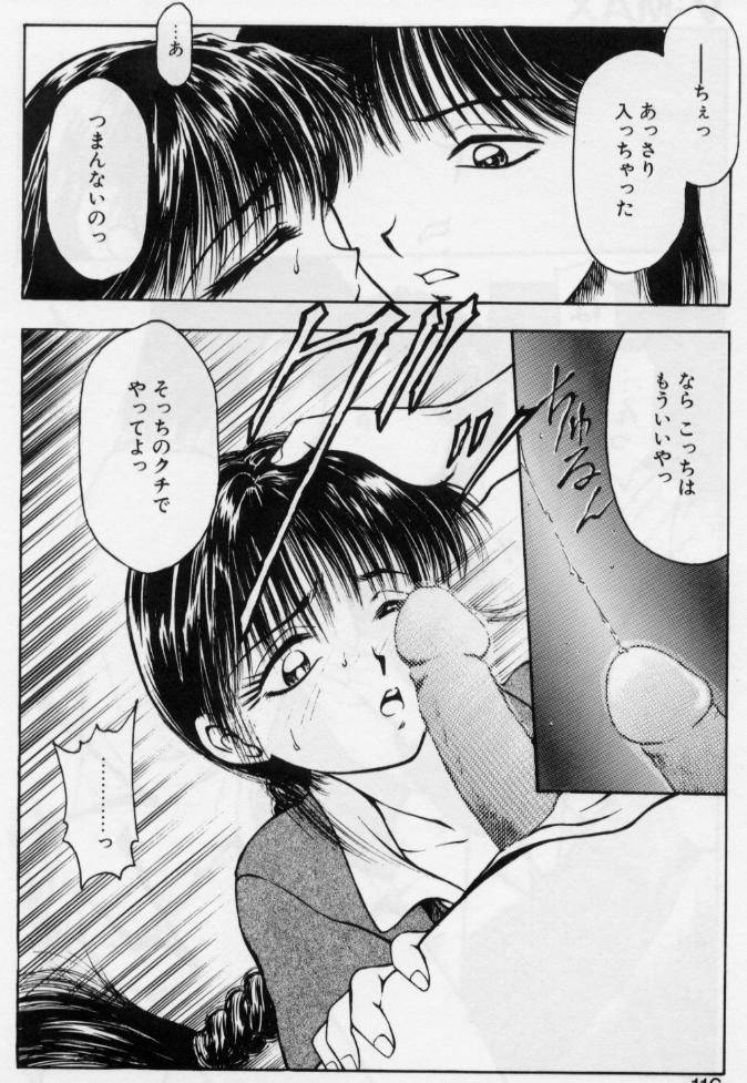 [光善寺恵] V-MAX G-PRO