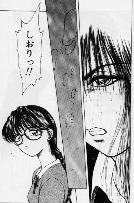 [光善寺恵] V-MAX G-PRO