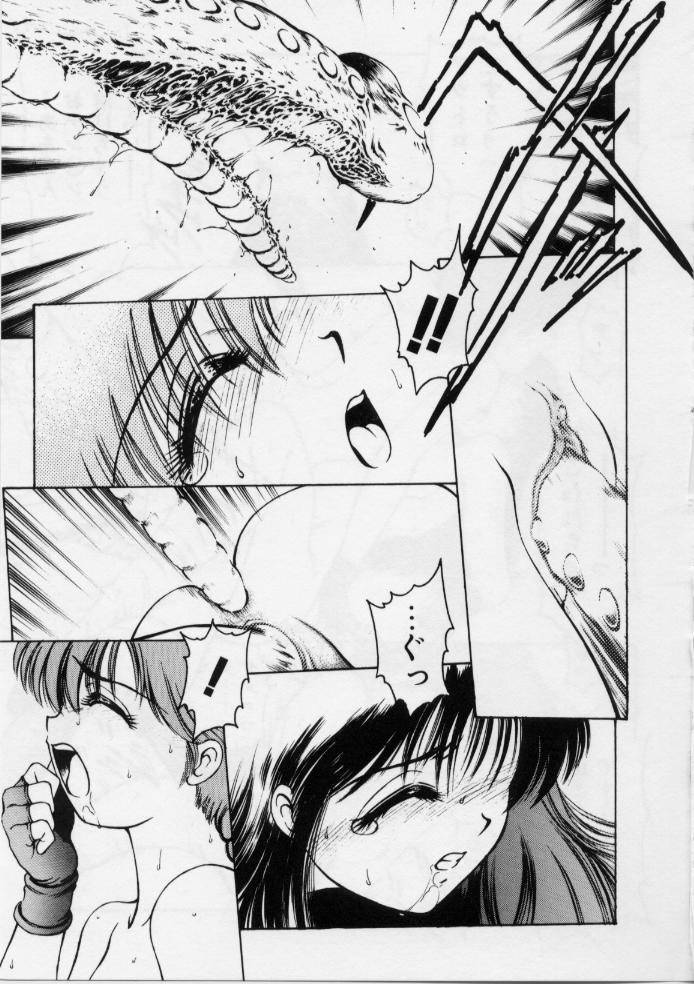 [光善寺恵] V-MAX G-PRO