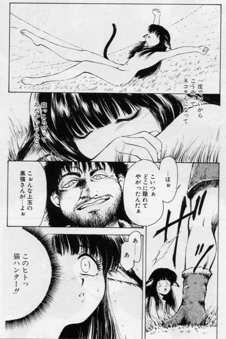 [光善寺恵] V-MAX G-PRO