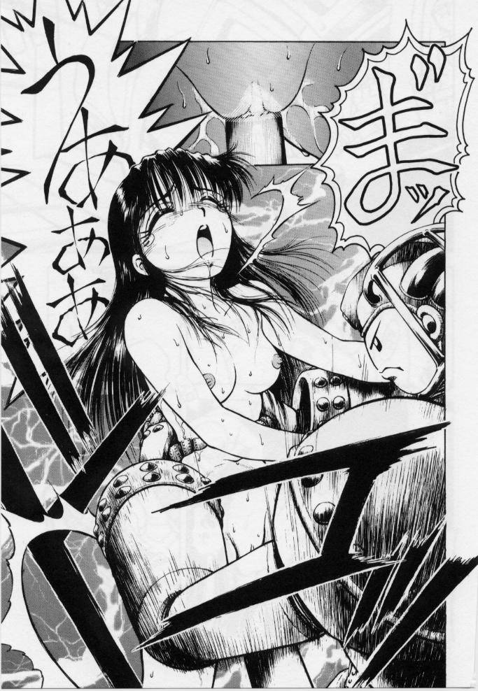 [光善寺恵] V-MAX G-PRO