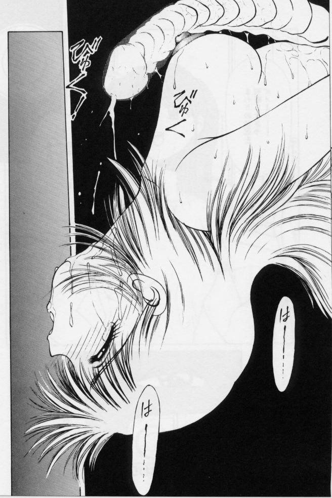 [光善寺恵] V-MAX G-PRO