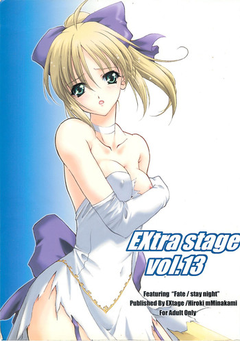 (Cレヴォ35) [EXtage (水上広樹)] EXtra stage vol.13 (Fate/stay night)