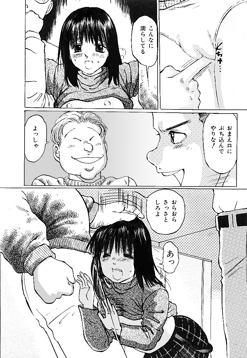 [A-Girls(万利休)(桜木HAL)(ツインテール)] 逃げない彼女